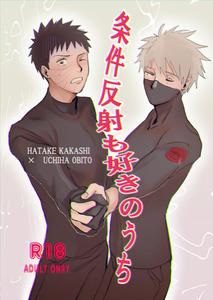 Kakashi obito yaoi