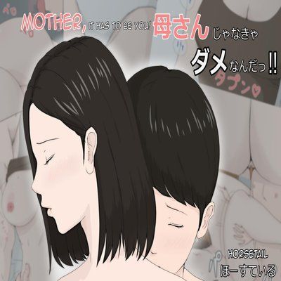 Basecamp reccomend japanese hentai mother erotic love