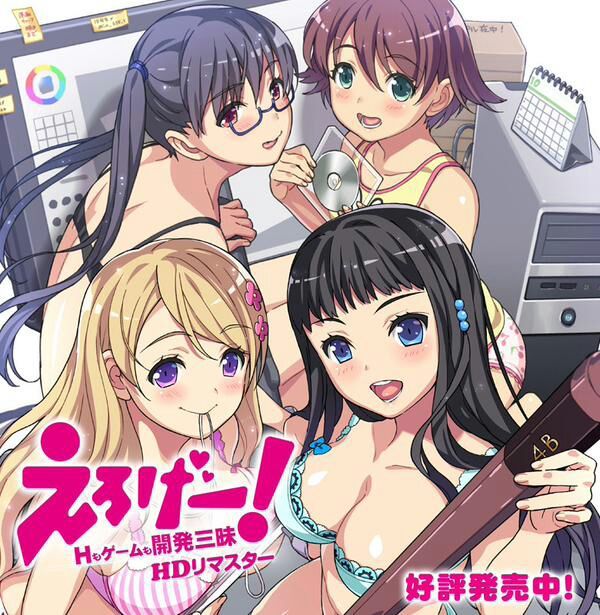 Robber reccomend play eroge apps download sexy